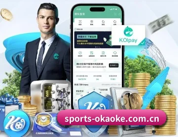 sports-okaoke.com.cn APP 深度功能(aoko)